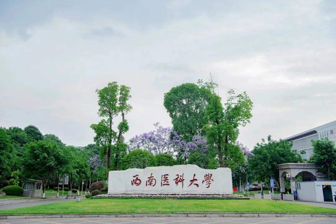 西南醫(yī)科大學(xué)科技樓甲醛檢測