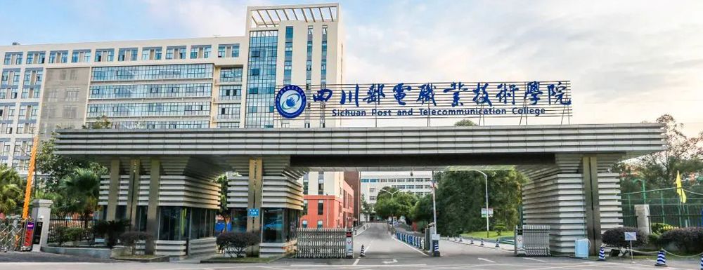 四川郵電職業(yè)技術(shù)學(xué)院甲醛檢測
