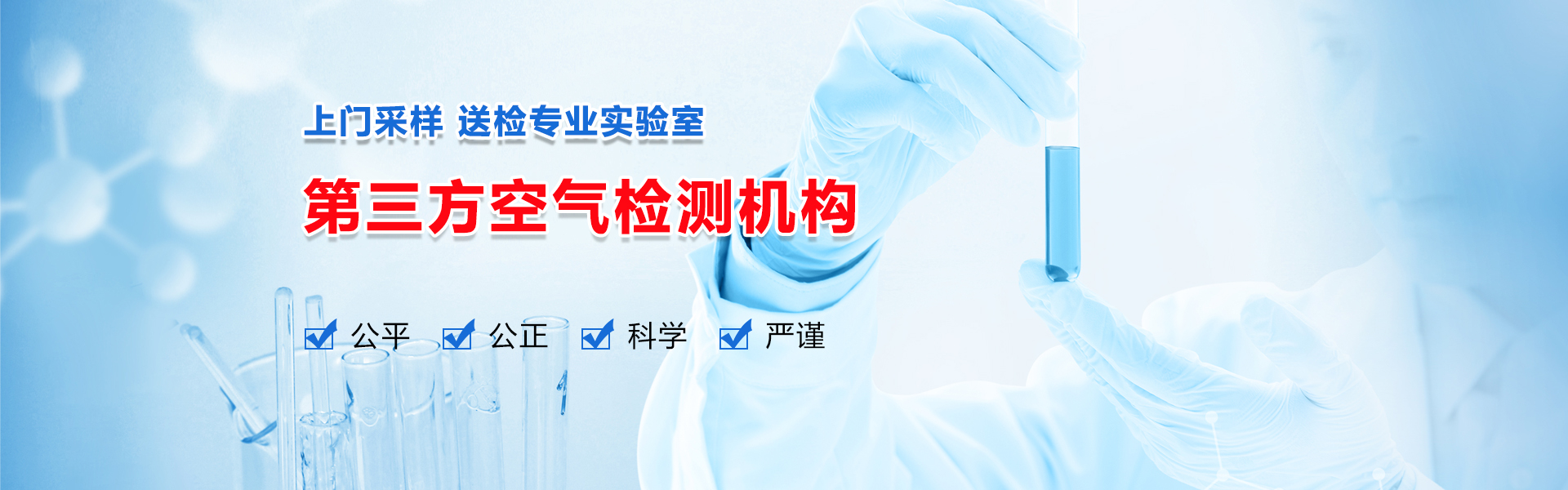 航計(jì)檢測