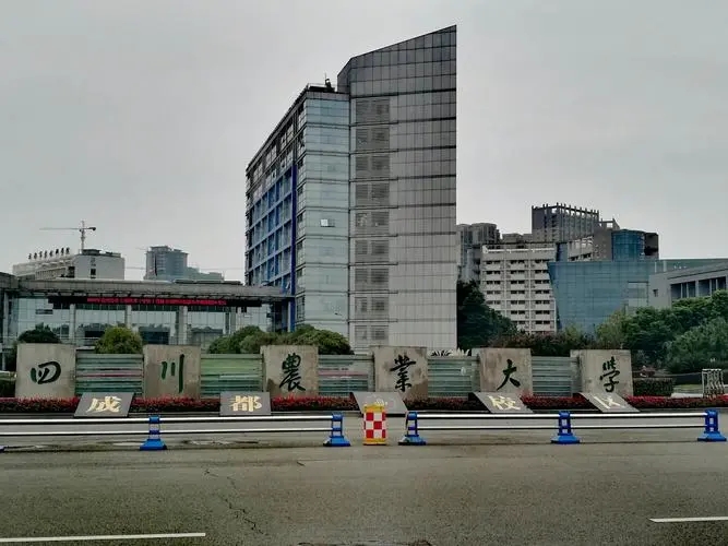 四川農業(yè)大學成都校區(qū)學生宿舍改建項目檢測